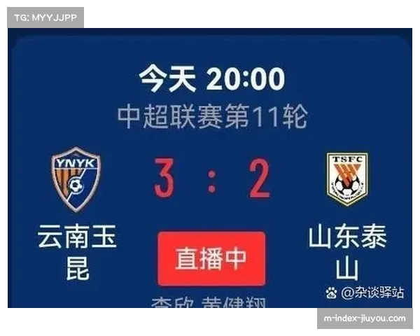 奥斯卡四分钟双响击溃泰山 玉昆高原主场因他而致命